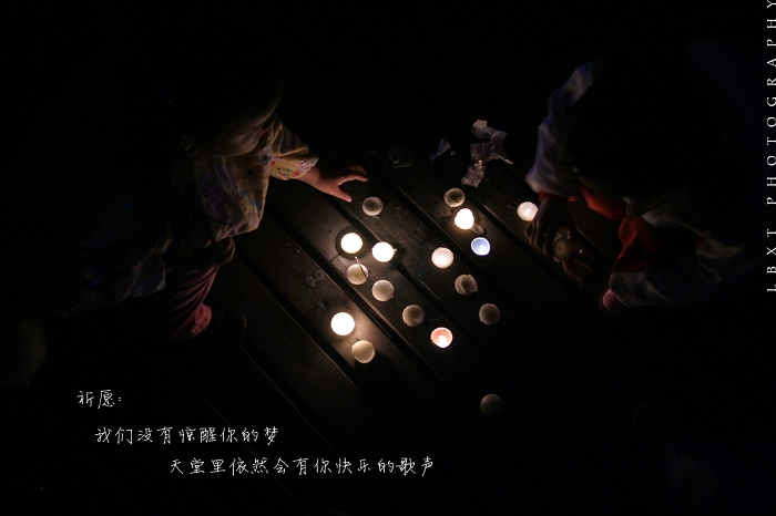 让我们祈愿--为汶川