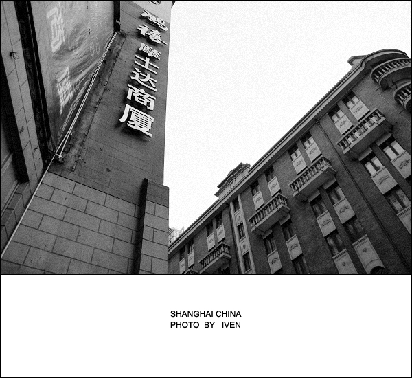 [原创]SHANGHAI CHINA