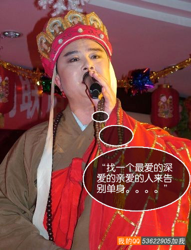 [原创]找一个最爱的深爱的亲爱的人来告别单身！