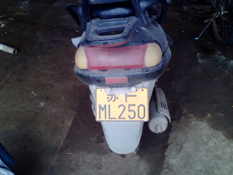 今天看到的一个摩托车号码有意思