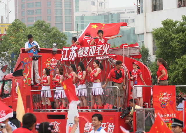 [原创]圣火传递在南通