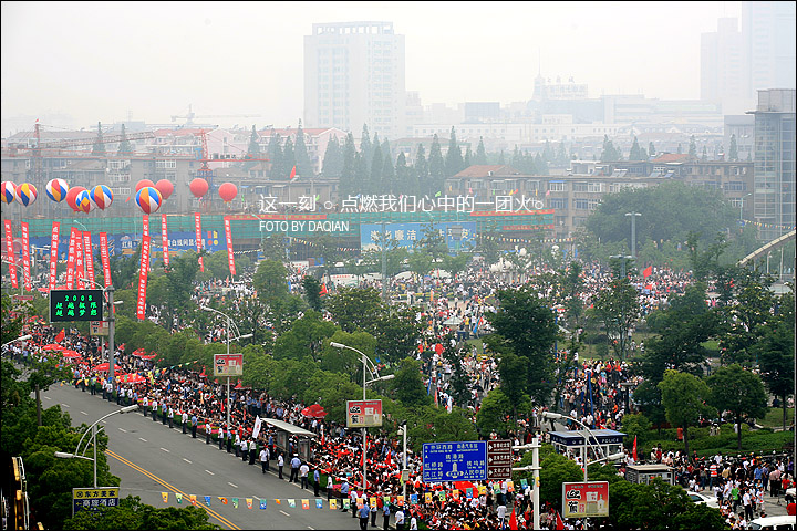 ★这一刻,点燃我们心中的一团火★