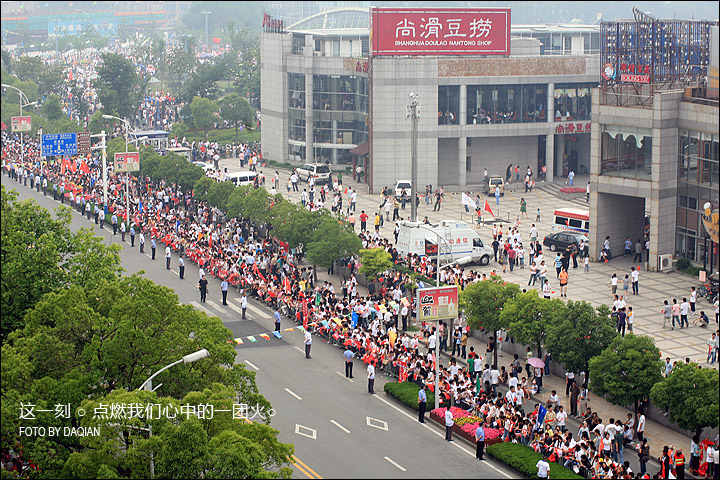 ★这一刻,点燃我们心中的一团火★