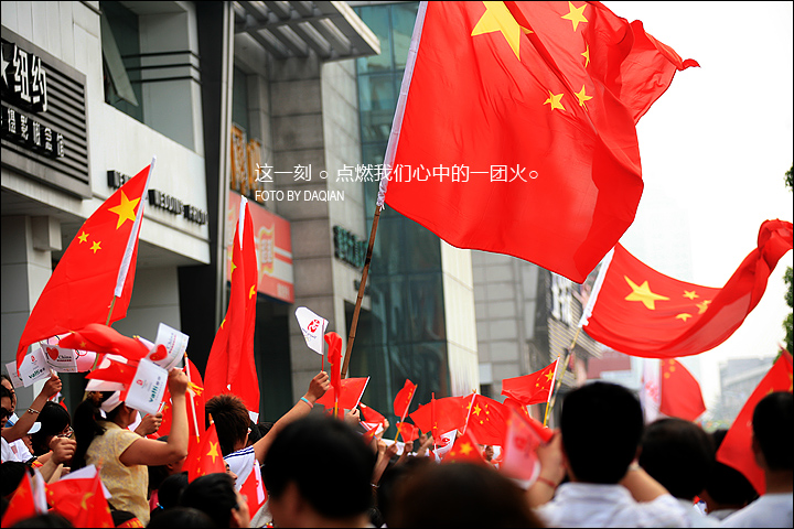 ★这一刻,点燃我们心中的一团火★