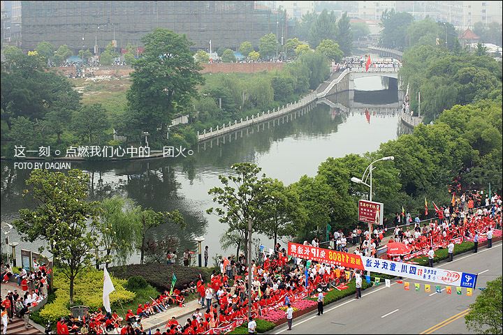 ★这一刻,点燃我们心中的一团火★