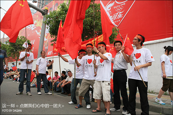 ★这一刻,点燃我们心中的一团火★