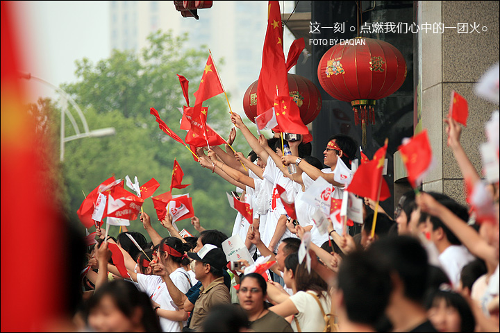 ★这一刻,点燃我们心中的一团火★