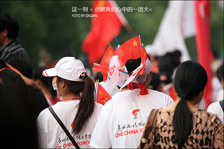 ★这一刻,点燃我们心中的一团火★