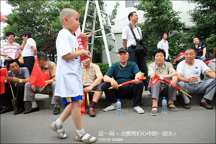 ★这一刻,点燃我们心中的一团火★