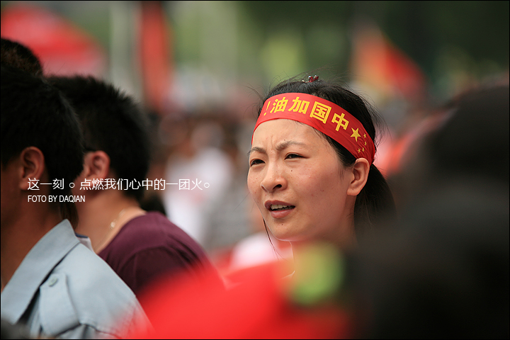 ★这一刻,点燃我们心中的一团火★