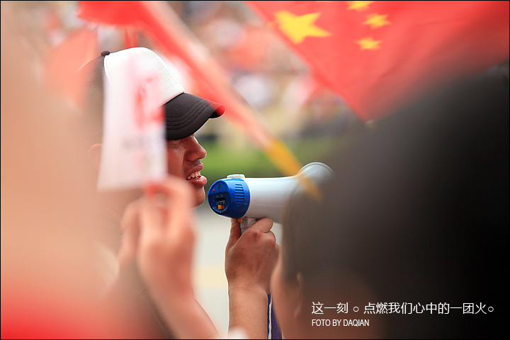 ★这一刻,点燃我们心中的一团火★