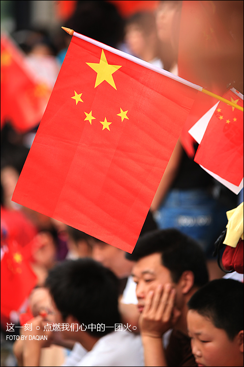 ★这一刻,点燃我们心中的一团火★