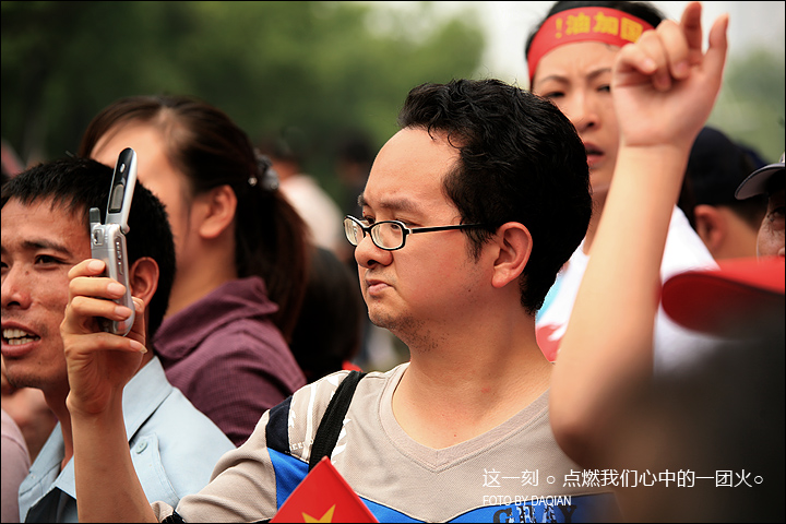 ★这一刻,点燃我们心中的一团火★