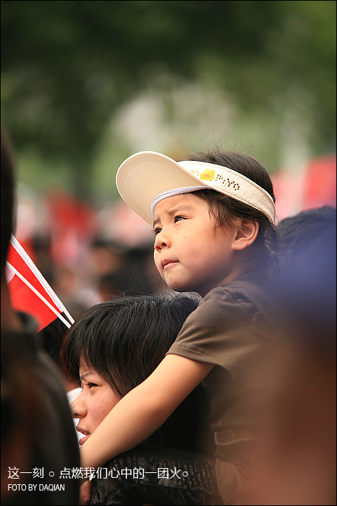 ★这一刻,点燃我们心中的一团火★