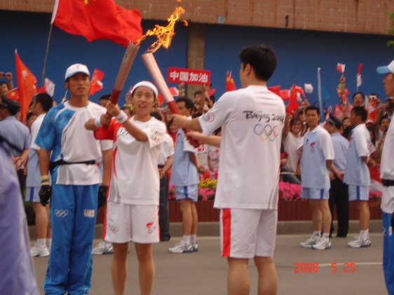 火炬接力，121棒和122棒传递