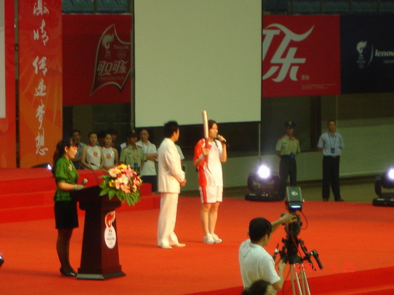 火炬接力，121棒和122棒传递