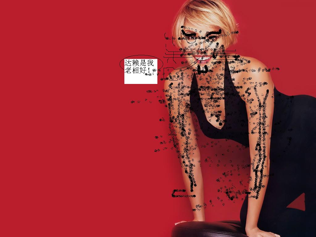 傻朗-屎通的茅厕语录