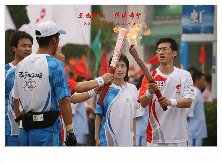 圣火耀通城，希望传中国