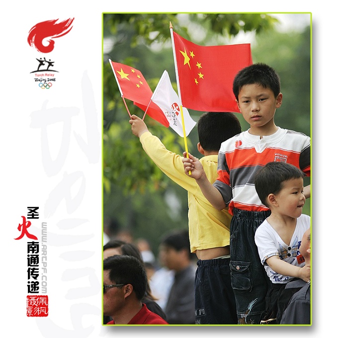 ◇◇◇传递激情◇传递希望◇◇◇