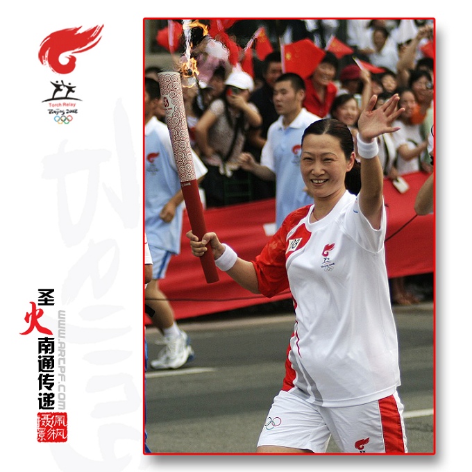 ◇◇◇传递激情◇传递希望◇◇◇