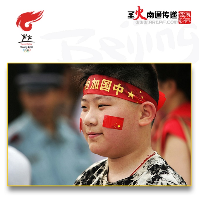 ◇◇◇传递激情◇传递希望◇◇◇