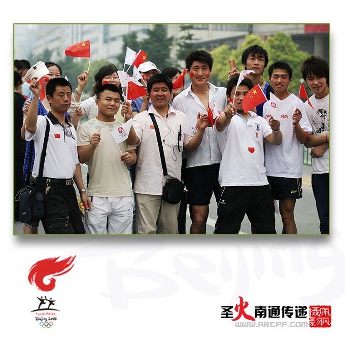 ◇◇◇传递激情◇传递希望◇◇◇