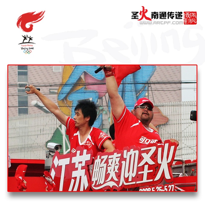 ◇◇◇传递激情◇传递希望◇◇◇