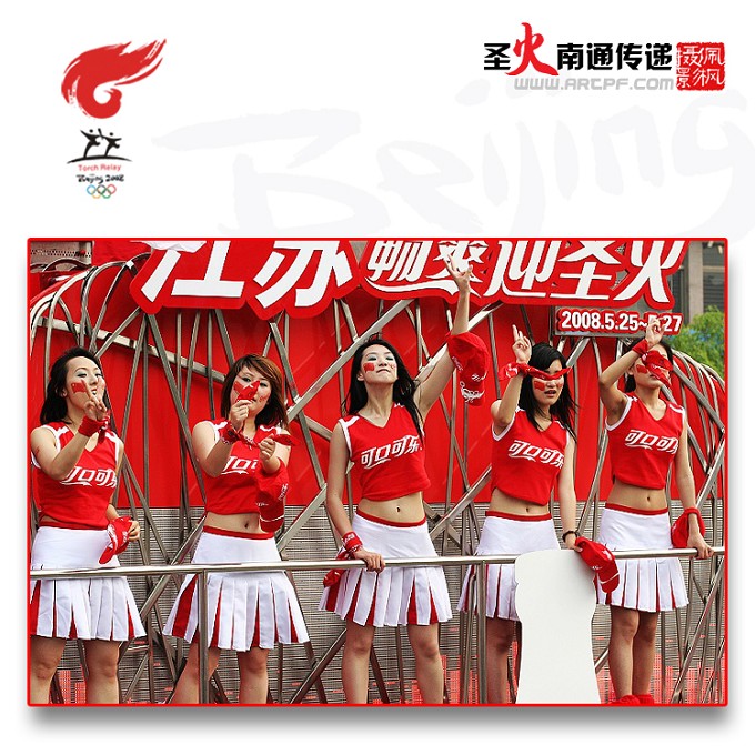 ◇◇◇传递激情◇传递希望◇◇◇