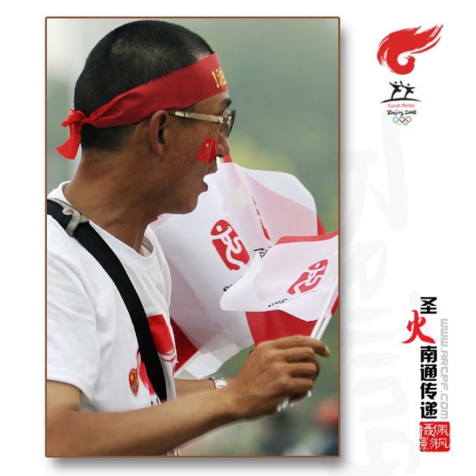 ◇◇◇传递激情◇传递希望◇◇◇