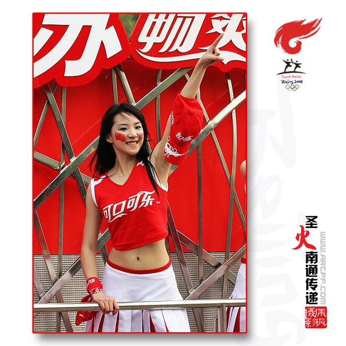 ◇◇◇传递激情◇传递希望◇◇◇