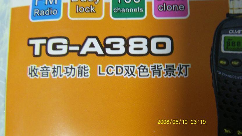 用过对讲机的也不少.对讲机自带收音功能的可能不多.请看有图