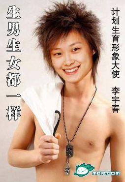 时代不一样,生男生女都一样