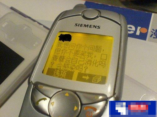 尴尬短信..太YINDANG了（重新编辑）