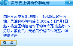 闪人，加油去！！！