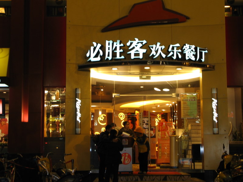 [原创]新手拍的夜景