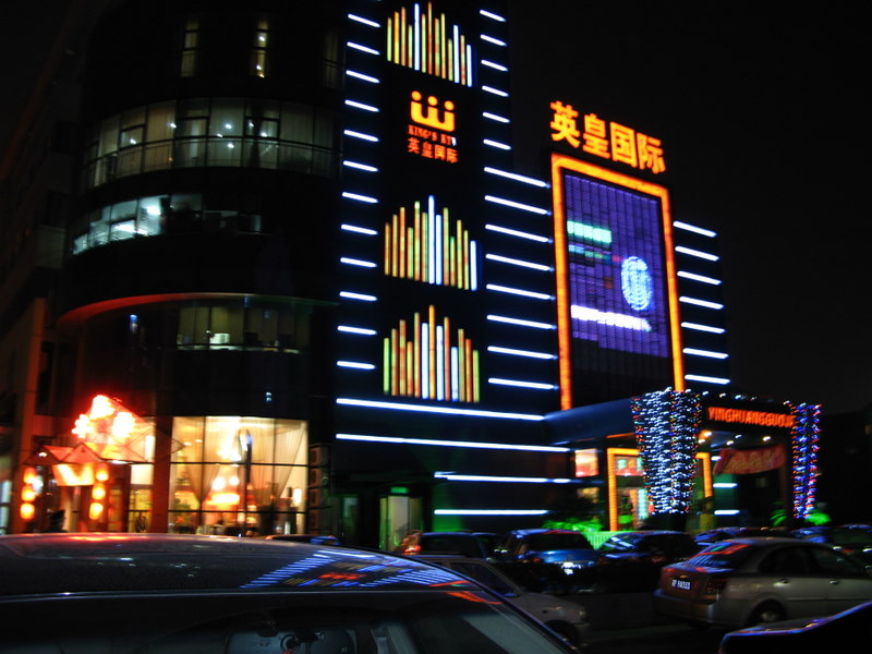 [原创]新手拍的夜景