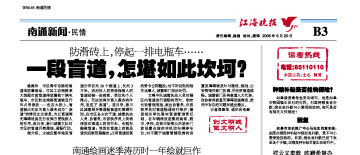 我的提案被采纳了