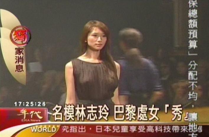 林志玲出道巴黎露点