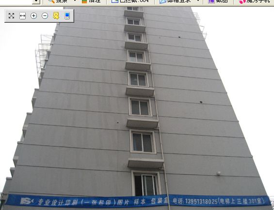 [原创]来做个广告。。。