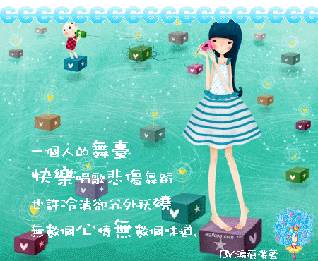 夏日午后的碎碎念