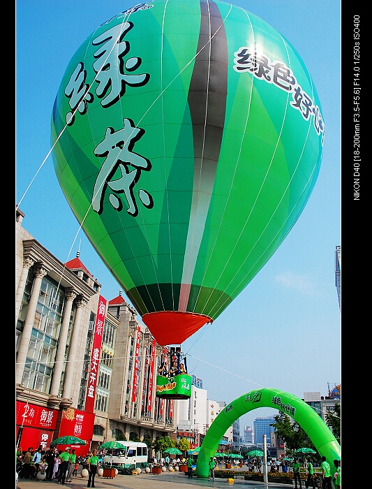 [原创]今日环西广场-热气球之旅！！！
