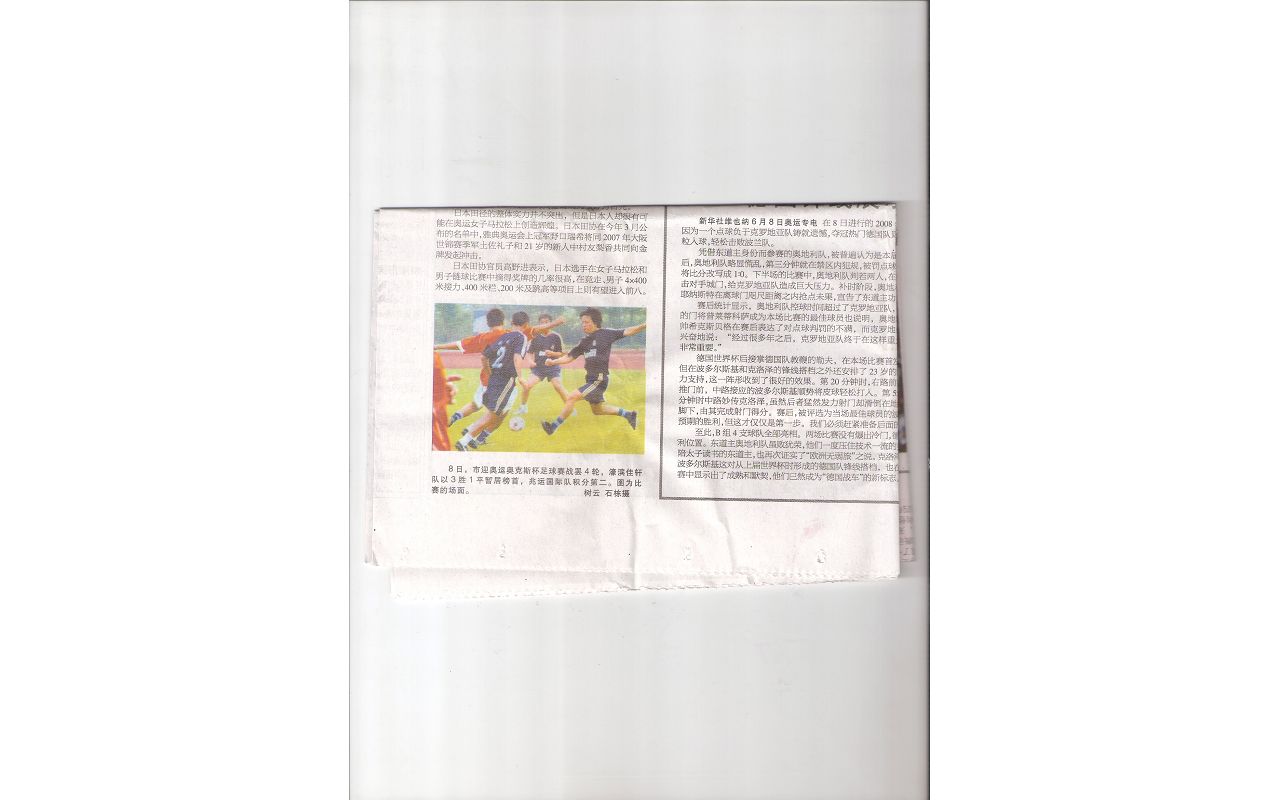 濠滨佳轩足球队暂列南通市奥克斯空调杯第一名