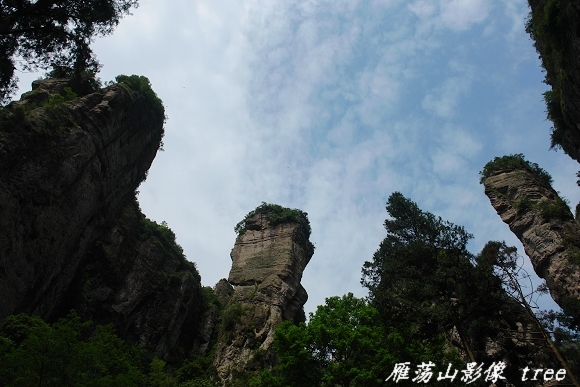 [原创]雁荡山影像