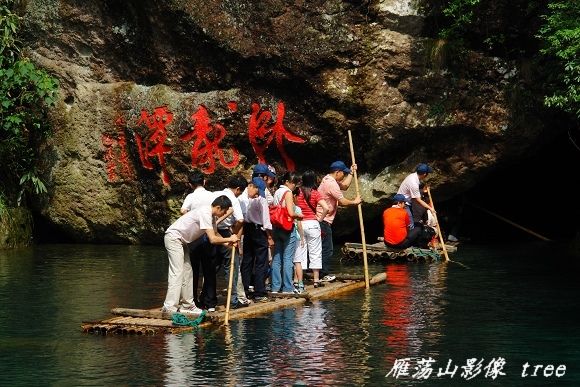 [原创]雁荡山影像