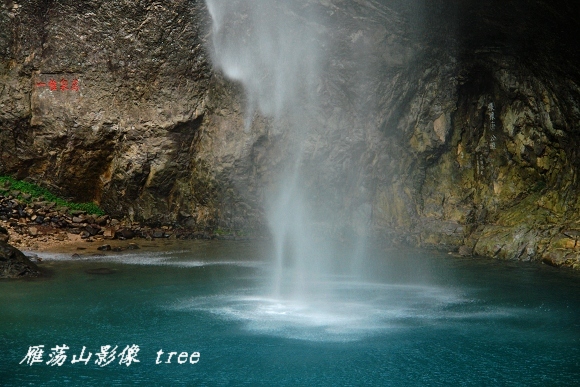 [原创]雁荡山影像