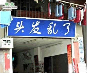 [贴图]给大家乐乐！