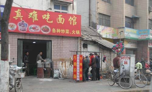 [贴图]给大家乐乐！