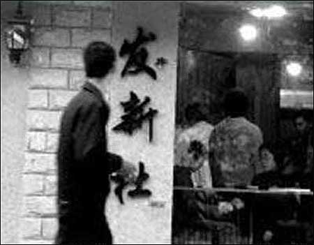 [贴图]给大家乐乐！