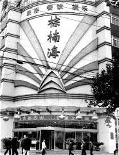 [贴图]给大家乐乐！