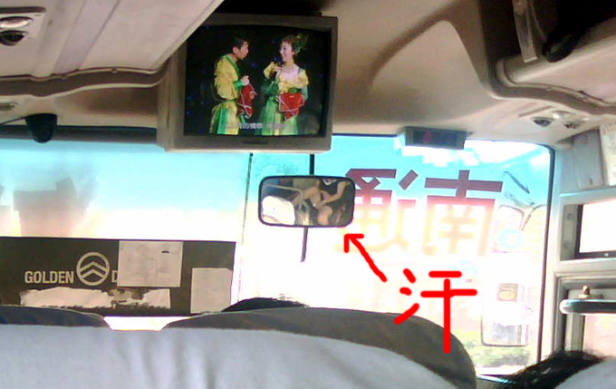 今天在去海门车上拍的走光。。。